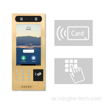 IC Card Reader Door Bell Intercon